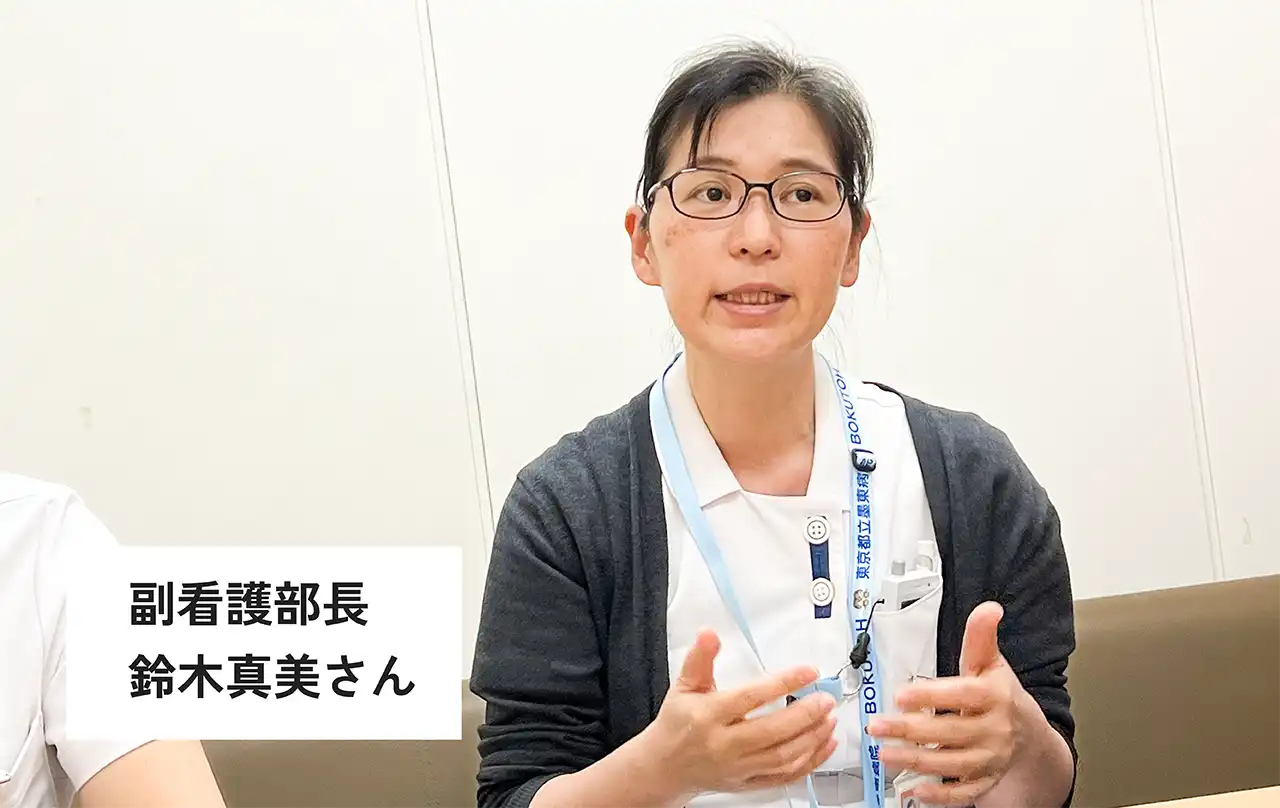 副看護部長 鈴木真美さん